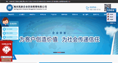 Desktop Screenshot of kxiso9000.com